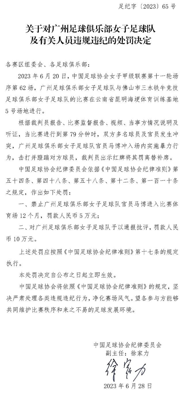 而且曼彻斯特城周中的比赛采取了大面积轮换，目前主力阵容的体能还是有保障。